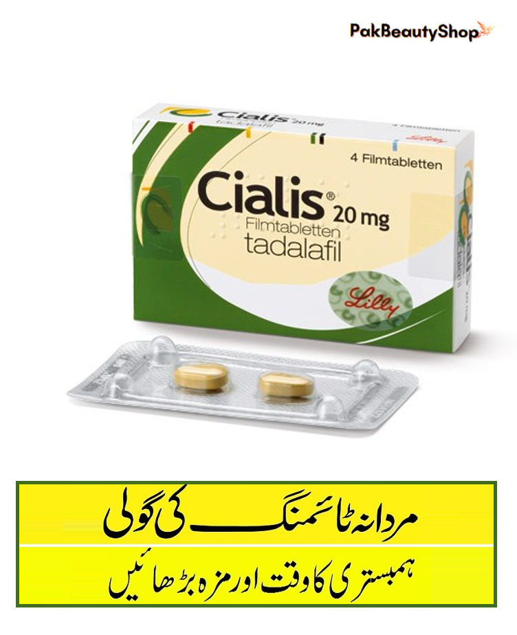 Original Lilly Brand Cialis Tablets In Pakistan. Buy Now Cialis Timing Tablets Price In Lahore, Karachi, Islamabad, Rawalpindi, And All Over In Pakistan