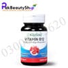 Energy B12 Vitamin Tablet In Pakistan