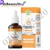 Vitamin C Plus Serum In Pakistan
