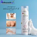 Ecrin Hair Removal Spray Price in Pakistan