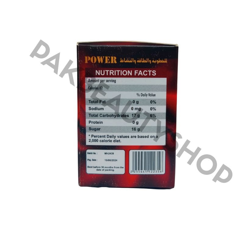 Afiya Majun in Pakistan - Natural Herbal Vitality Booster