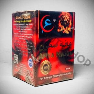 Afiya Majun in Pakistan - Natural Herbal Vitality Booster